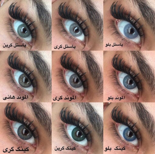 خرید لنز رنگی فصلی آماندا