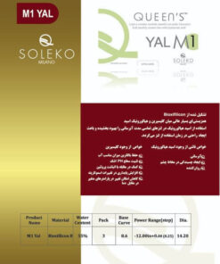خرید لنز چشم طبی سولکو