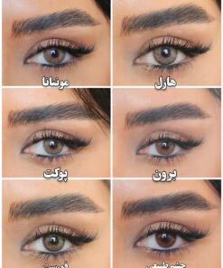 Buy Color Eye Lenses Euphoria