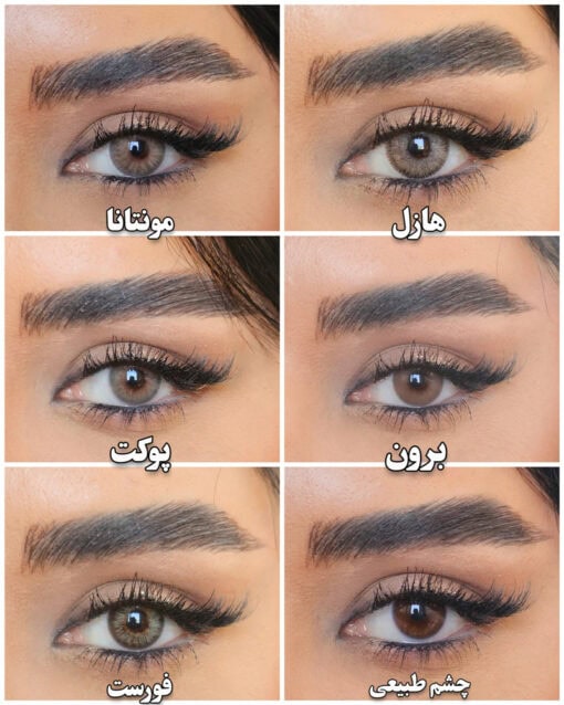 Buy Color Eye Lenses Euphoria