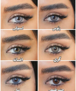 Buy Colored Eye Lenses Euphoria