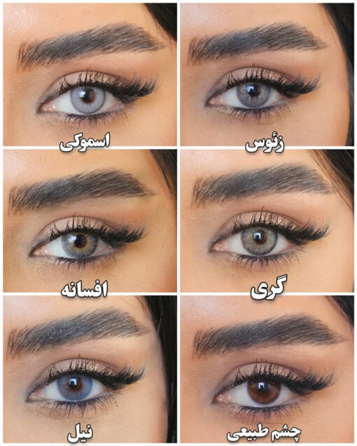 Buy Colored Eye Lenses Euphoria