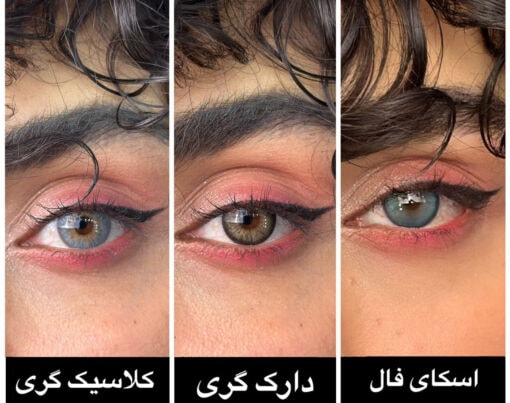 خرید