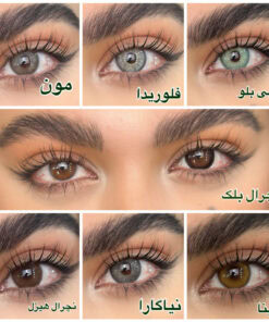 خرید لنز چشم سالانه یونیک