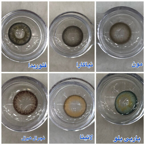 خرید کاتالوگ لنز چشم سالانه یونیک